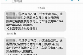 达坂城专业要账公司